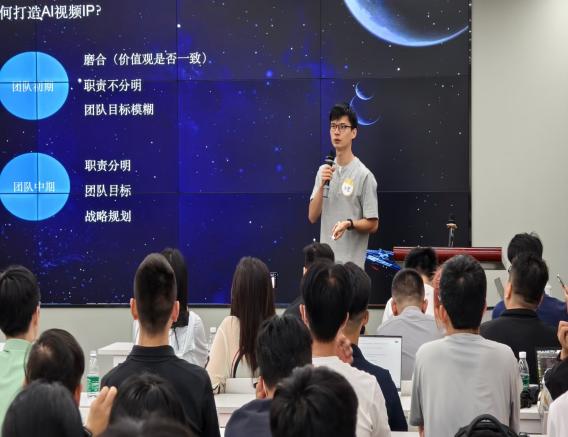 西堂在AI视频主题授课现场